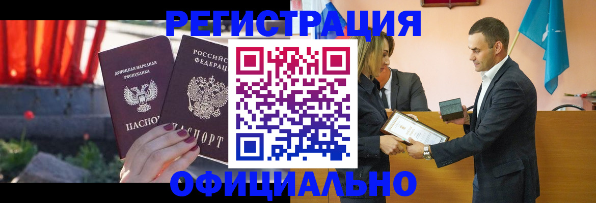 где прописаться в Северодвинске