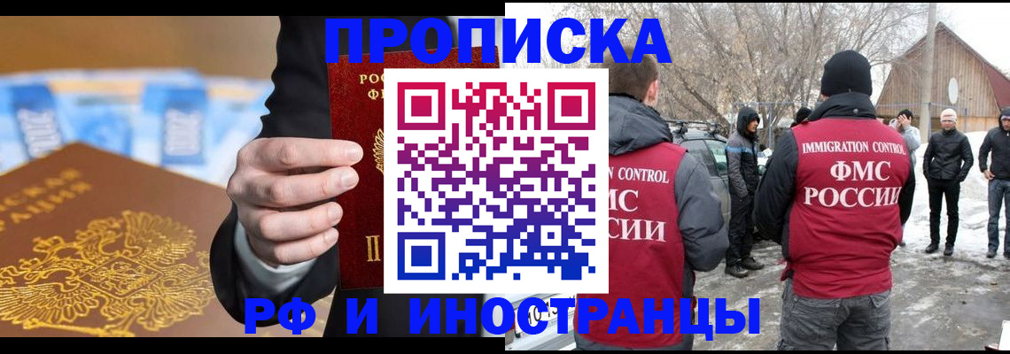 регистрация для дет. сада в Северодвинске